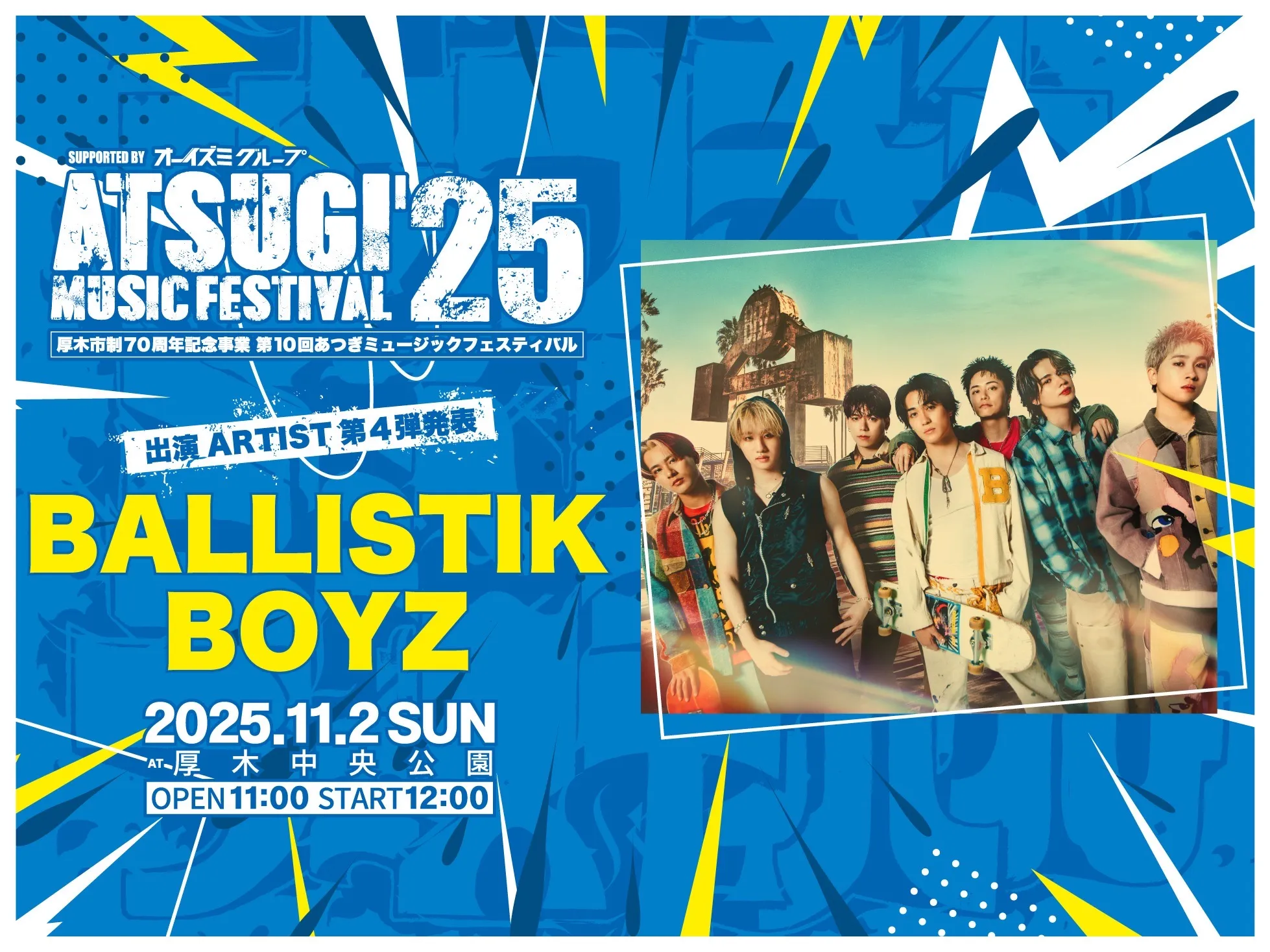 BALLISTIK BOYZ